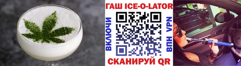 что такое наркотик  Зубцов  Canna-Cookies марихуана 