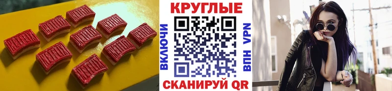 наркотики  Зубцов  ЭКСТАЗИ 250 мг 
