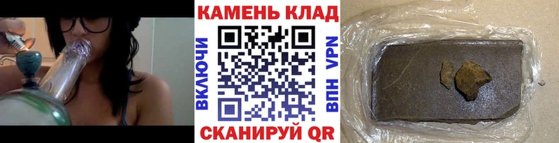 ГАШИШ AMNESIA HAZE  как найти закладки  Зубцов 