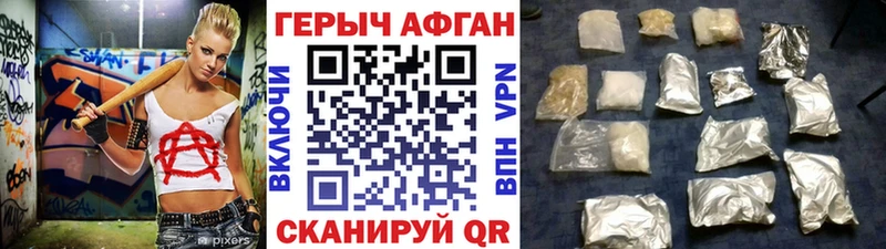 где можно купить   Зубцов  ГЕРОИН белый 