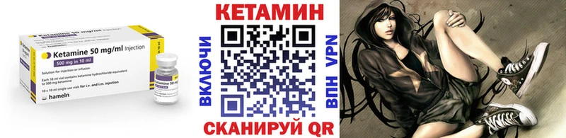 Кетамин ketamine  МЕГА   Зубцов 