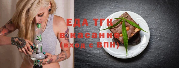 MDMA Алексин