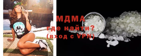 MDMA Алексин