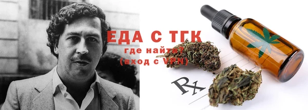 шишки Алзамай