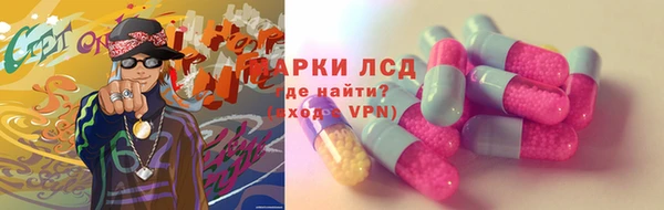 эйфоретик Алексеевка