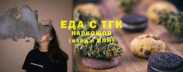 эйфоретик Алексеевка