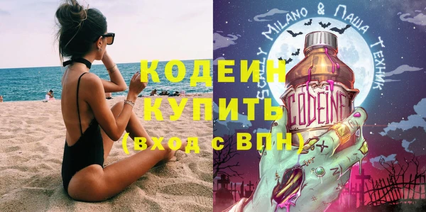 эйфоретик Алексеевка