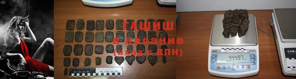 шишки Алзамай