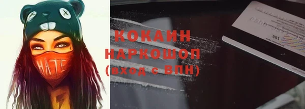 эйфоретик Алексеевка
