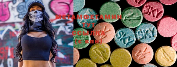 MDMA Алексин