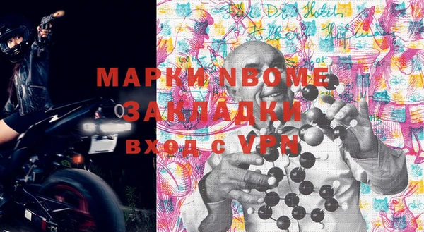 MDMA Алексин