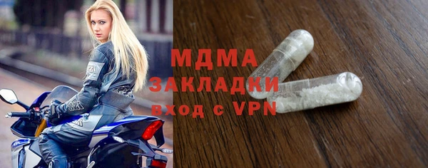 мдпв Абдулино
