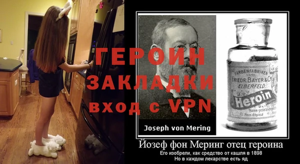 мефедрон VHQ Абинск