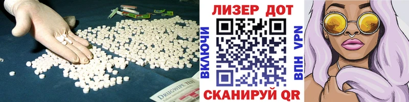 наркотики  Зубцов  Лсд 25 экстази кислота 