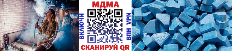 купить закладку  Зубцов  MDMA молли 