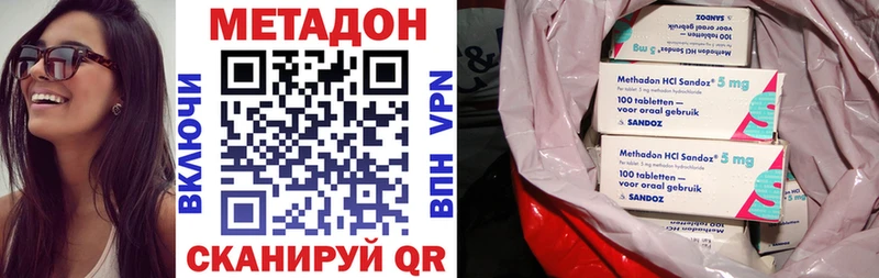Метадон мёд  Зубцов 