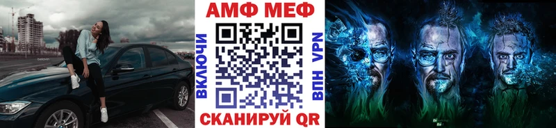 кракен маркетплейс  Зубцов  МЕТАМФЕТАМИН мет 