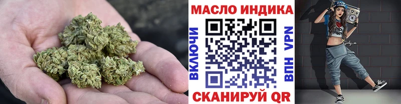 Дистиллят ТГК вейп  Зубцов 