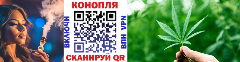 МАРИХУАНА конопля Зубцов
